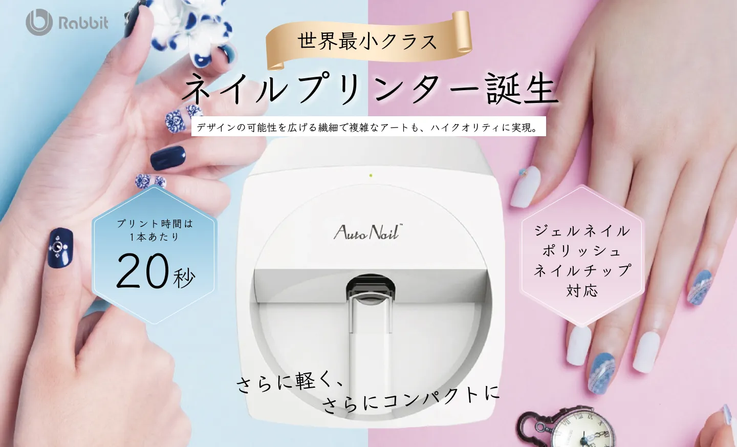 オートネイル ラビット/ X 専用インクカートリッジ　autonail オートネイル ラビット/ X 専用インクカートリッジ autonail